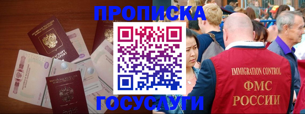 форма 3 в Жукове